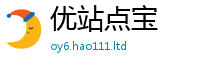天天彩澳门天天彩今晚把王中王493333WWW马头诗
